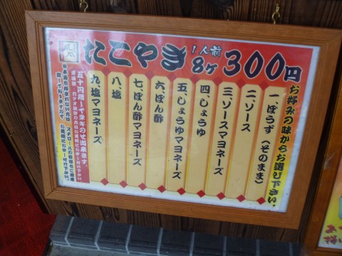 P1030488_ks.jpg