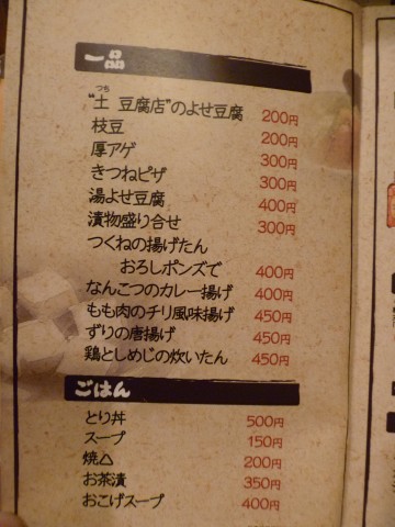 P1030740_ks.jpg