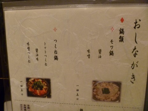 P1040241_ks.jpg