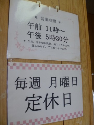 unagijyo_ks.jpg
