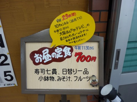 P1000856inasa_ks.jpg