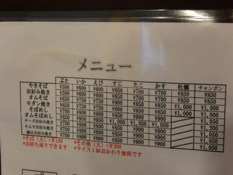 DSC_0153newsiro_ks.jpg