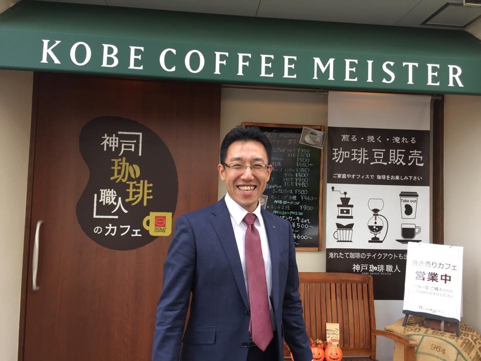 神戸珈琲職人のカフェ神戸本店「日米珈琲直営喫茶店！！」