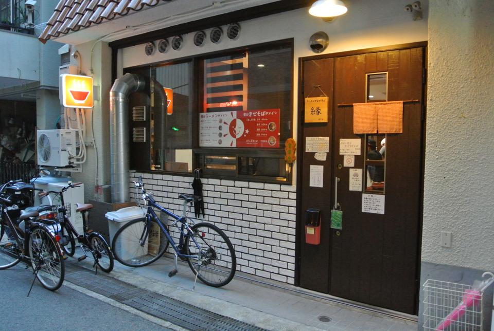 ラーメン まぜそば 縁（えにし）「阪神岩屋のラーメン屋さん！！」