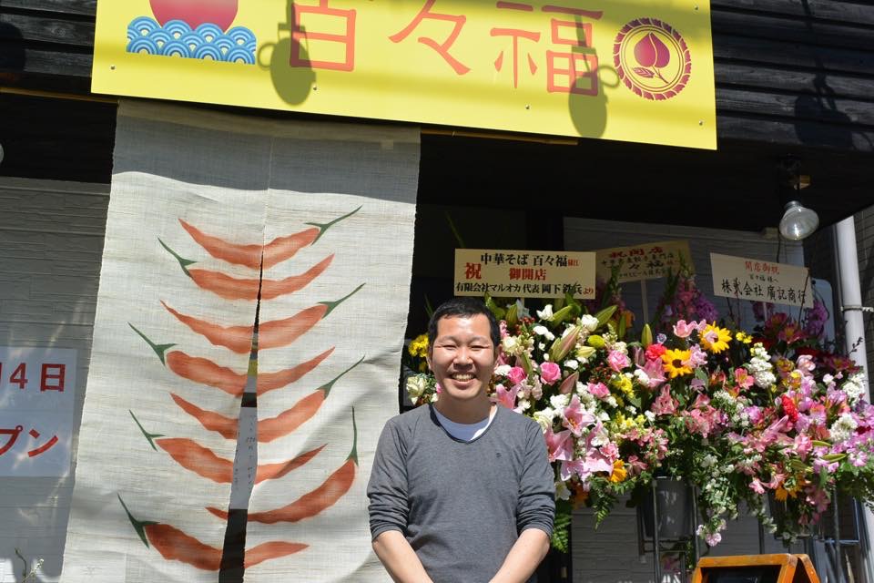 百々福（ももふく）「くら寿司近くにラーメン屋さんがニューオープン！！」