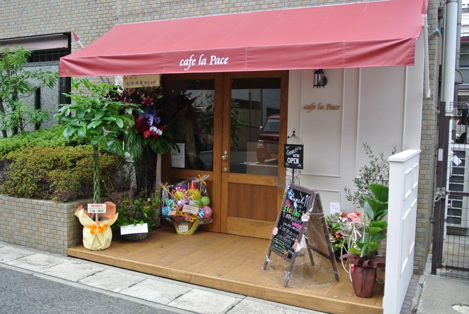 Cafe la Pace(カフェラパーチェ）「２０１６年９月２１日ニューオープンなカフェ！！」