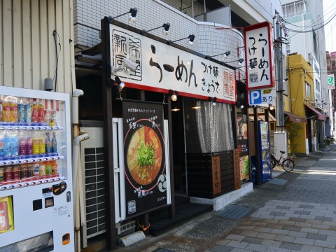 希望新緑神戸灘店「キムチ等のサービスが嬉しいラーメン屋さん！！」