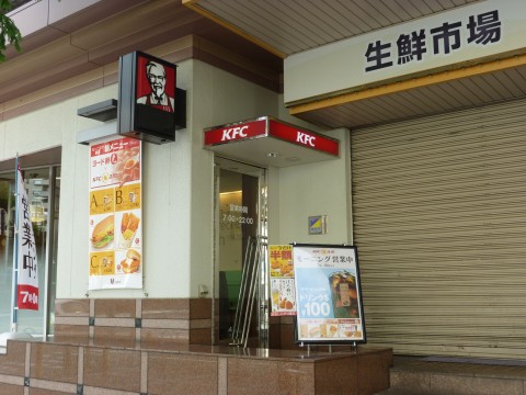 ケンタッキーフライドチキンＪＲ六甲道店※閉店「ケンタでモーニング！」