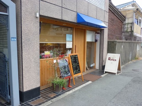 レンカ（Renca)「阪急六甲すぐの自家焙煎珈琲店！！」