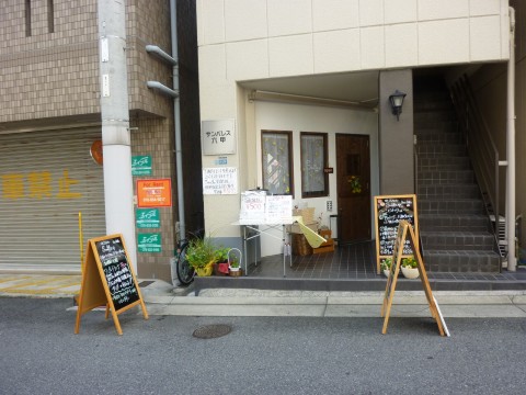 カフェスマイル「食事に力を入れてるカフェ！！」