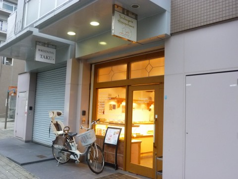 ヒポポタマス（Boulangerie Hippopotamus）「六甲のベーグルの先駆者だよ！」