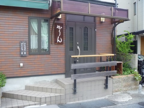 かりん「うん？！家？！喫茶店ですよ」