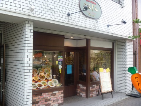 カフェレストラン人参【新在家店】「六甲道が誇る人参！１店目」