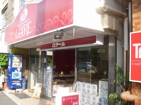 ロアール洋菓子店「六甲道で一番の老舗ケーキ店！！」