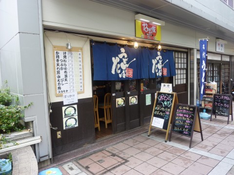 なか家※閉店「駅前でうどん！！いえいえカレーです！」