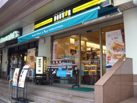 ドトールコーヒーショップＪＲ六甲道店「ドトールでモーニング！！」