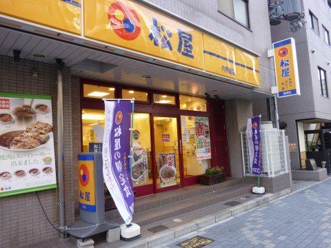 松屋六甲道店「松屋でモーニング！！」