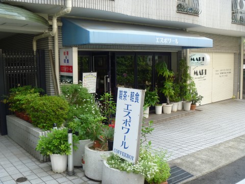 エスポワール「阪急六甲南に喫茶店」