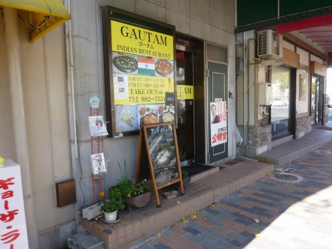 ゴータム灘店※閉店「灘区にもあります！ゴータム！」