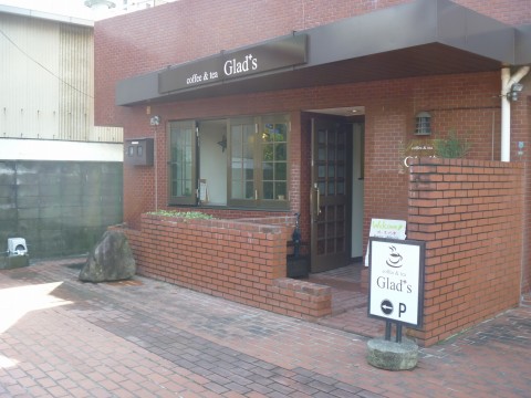 coffee＆tea Glad's(グラッズ）「阪急六甲北にニューオープンな喫茶店」