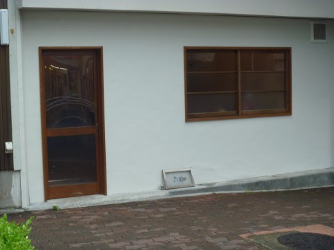 六珈（ろっこ）「途中下車させる珈琲がここにあり」