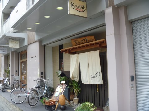 おやっとさあ※閉店「お昼から美味しいお刺身ランチ」