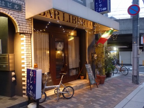 LA LIBERTA（リベルタ）※閉店「夜中までやってます！！行かないと後悔しますよ！」