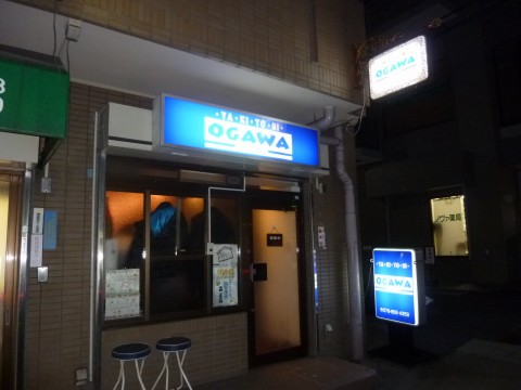 ＯＧＡＷＡ（オガワ）「六甲道で一番有名かも？！な焼鳥屋さん！」