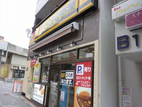 カレーハウスCoCo壱番屋ＪＲ六甲道駅前店「外せないカレー屋さん！」