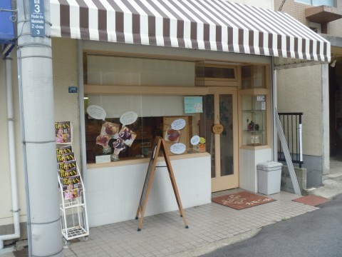 カモcafe(カモカフェ)※２０１３年８月２４日閉店「何食べても外れなし！！なスィーツたち」