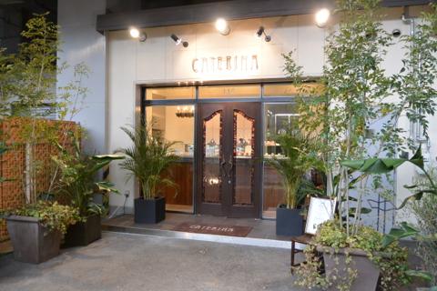 CATERINA（カテリーナ）「アイスクリームとオーブンスィーツ！！ニューオープン！」
