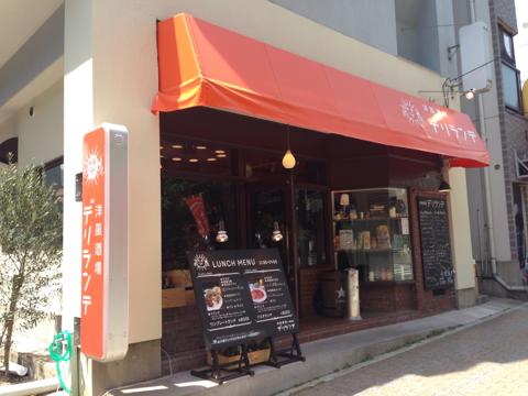 洋風酒場デリランテ六甲道店「１２月１７日ニューオープン！！」