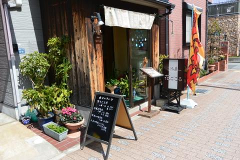 ごはん屋花ごころ「お昼はラーメンもある定食屋さん！夜は居酒屋さん」