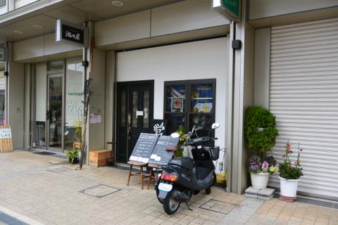 池田屋※閉店「お昼はカレー屋さんになりました！！夜は・・！」