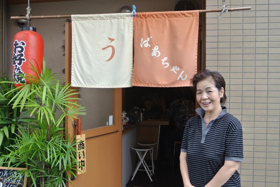 う・ばあちゃん「素材にこだわる！！お母さんのお料理たち！！」