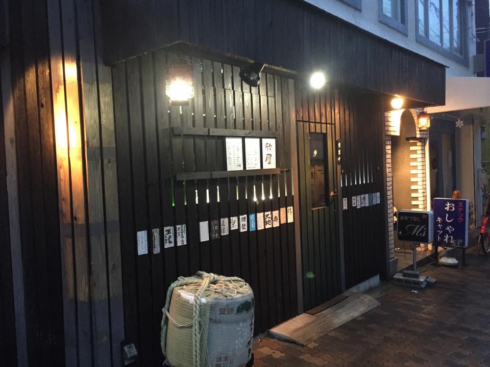 欣屋（よしや）※閉店「純居酒屋さんがニューオープン！！」