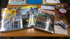 自転車雑誌