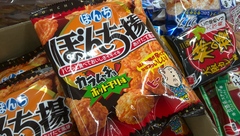 ポテチなどお菓子