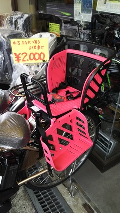 中古自転車、子供乗せ、後ろカゴ