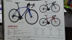 ガノー GARNEAU AXIS SL2