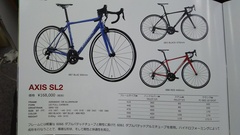 ガノー GARNEAU AXIS SL2