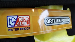 ORTLIEB オルトリーブ❗