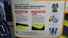 ORTLIEB オルトリーブ❗