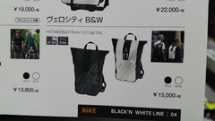 雨の日は防水バッグ ORTLIEB