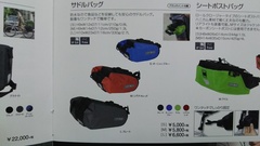 雨の日は防水バッグ ORTLIEB