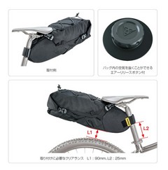 TOPEAK サドルにつけるバッグ