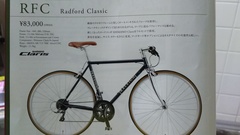 RALEIGH ラレー入荷☆