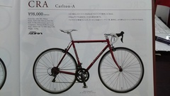 RALEIGH ロードレーサー入荷☆