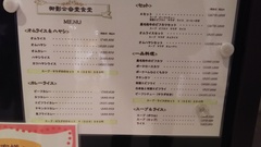 御影公会堂でランチ