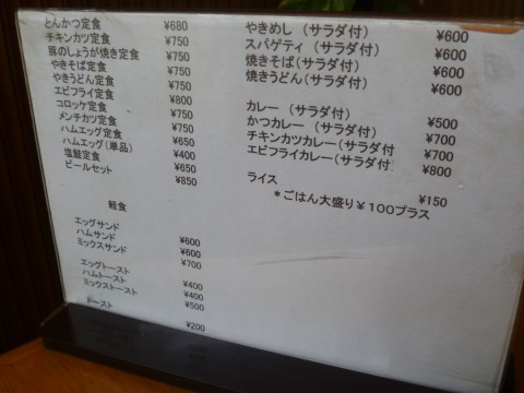 P1030700restcoco_ks.jpg